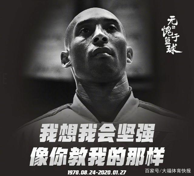 西甲做客伯纳乌替补上演梅开二度，斯韦德贝里是历史第三人（客战伯纳乌替补梅开二度，斯韦德贝里成西甲史上第三人）