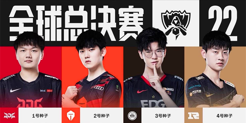 联盟征战多 联盟征战多