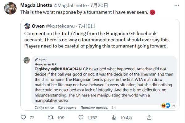 男子足球国 男子足球国